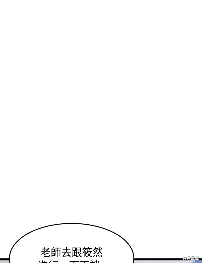 第40话 第130页