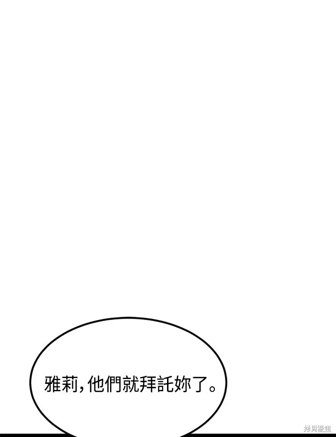 第40话 第132页