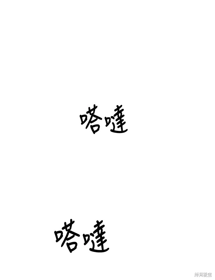 第40话 第141页