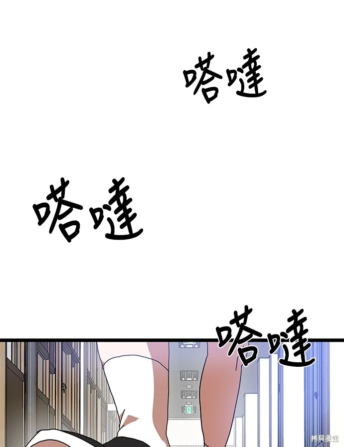 第40话 第142页