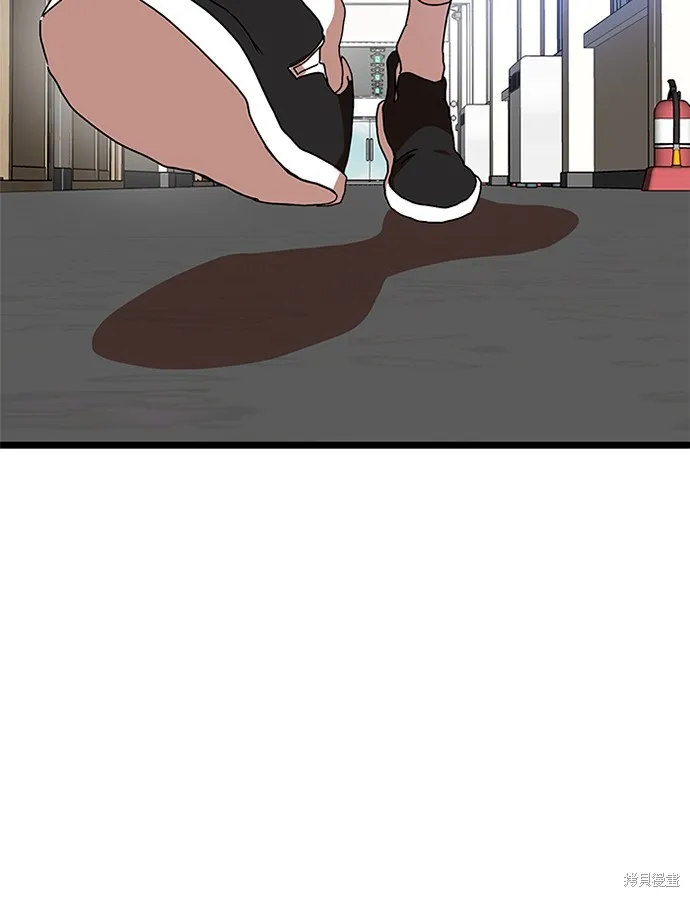 第40话 第143页