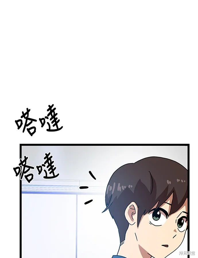 第40话 第144页