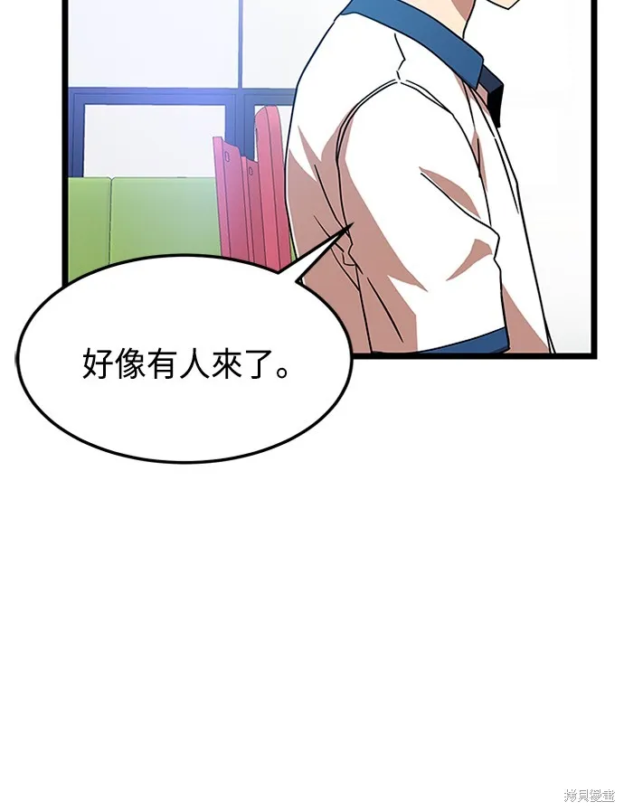 第40话 第145页
