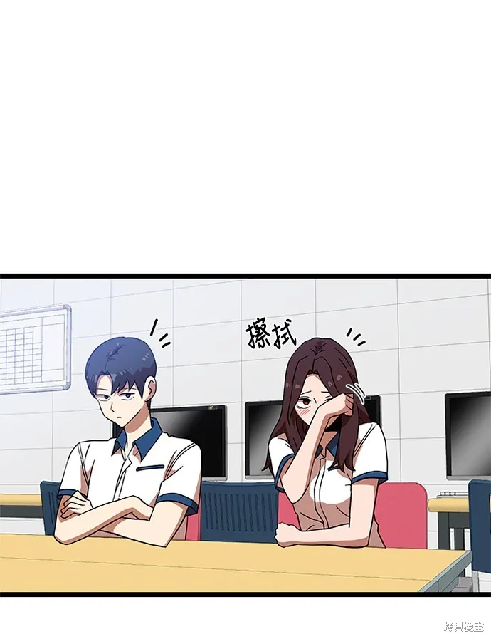 第40话 第146页