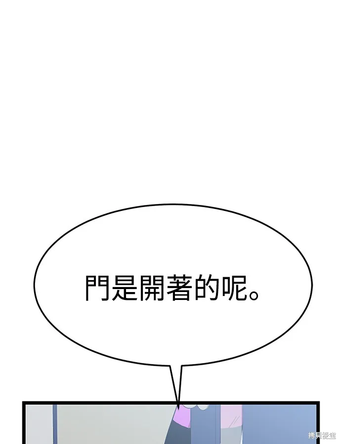第40话 第148页