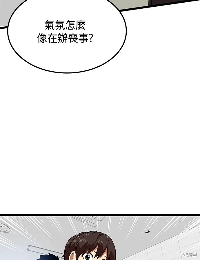 第40话 第152页