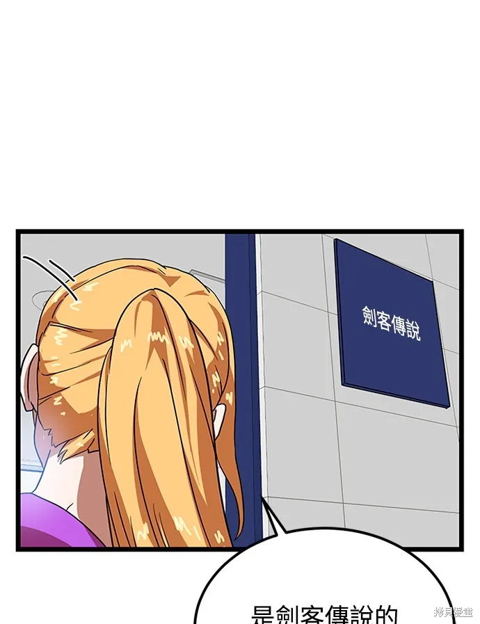 第40话 第154页