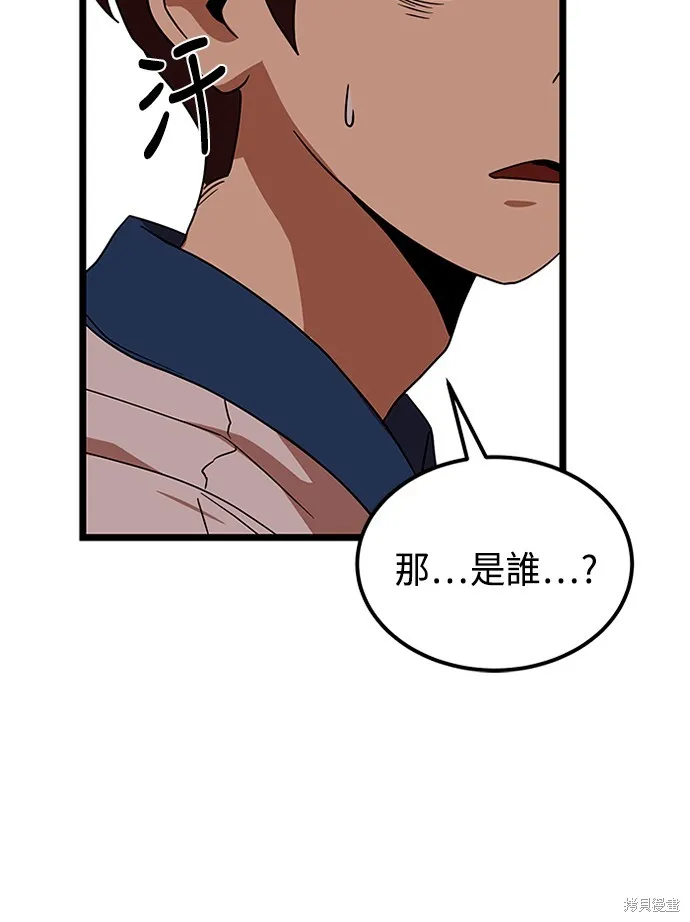 第40话 第156页