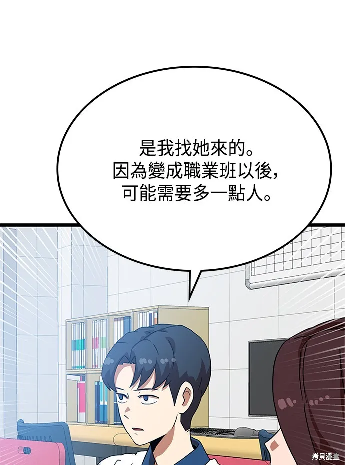第40话 第157页