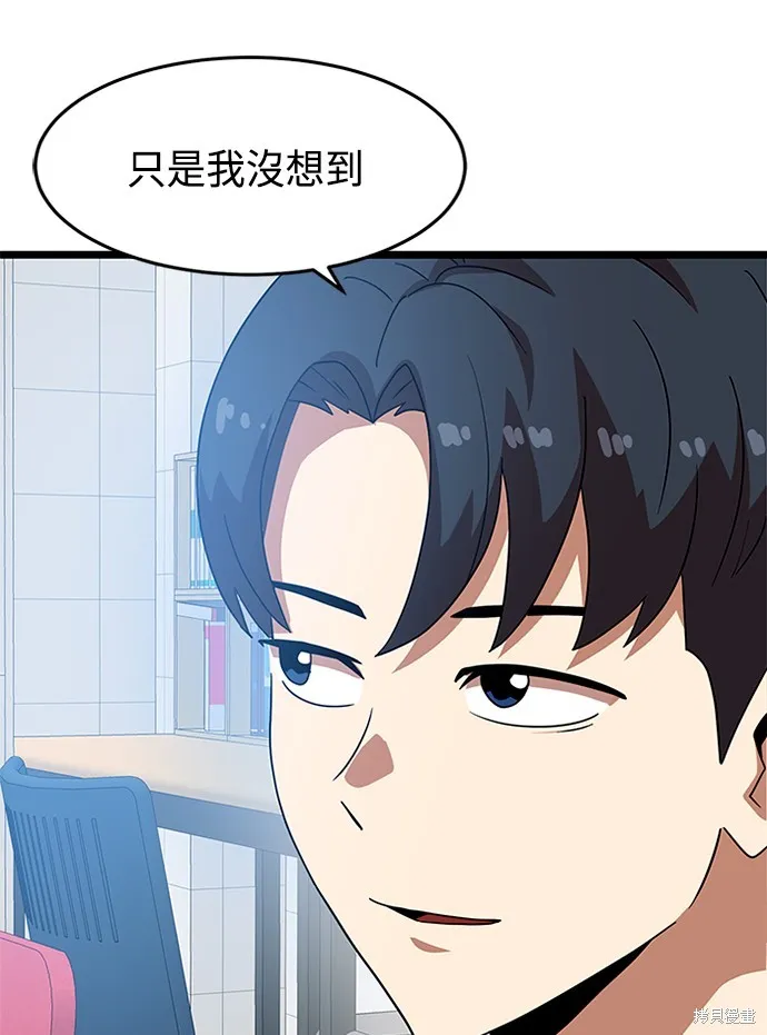 第40话 第159页