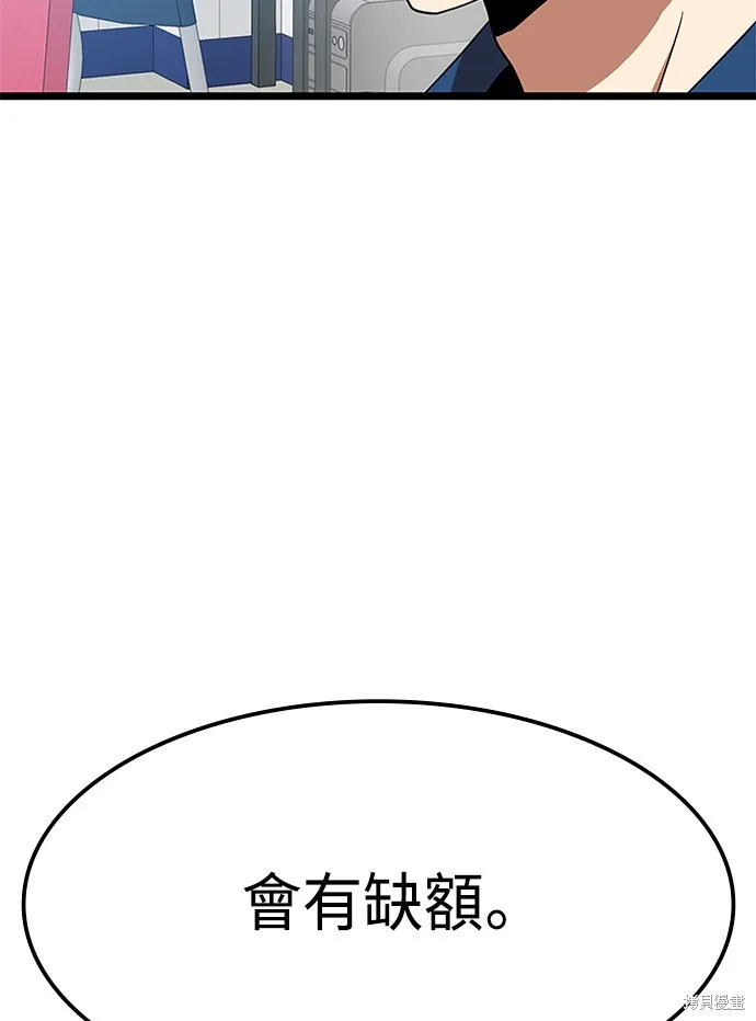 第40话 第160页
