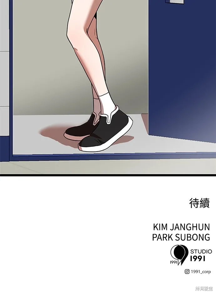 第40话 第162页