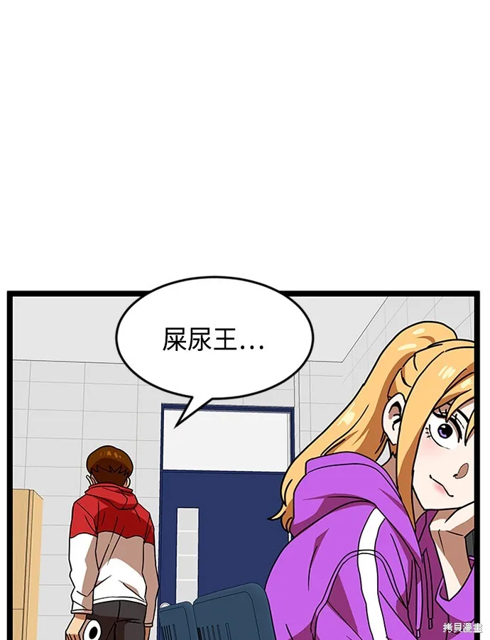 第44话 第76页