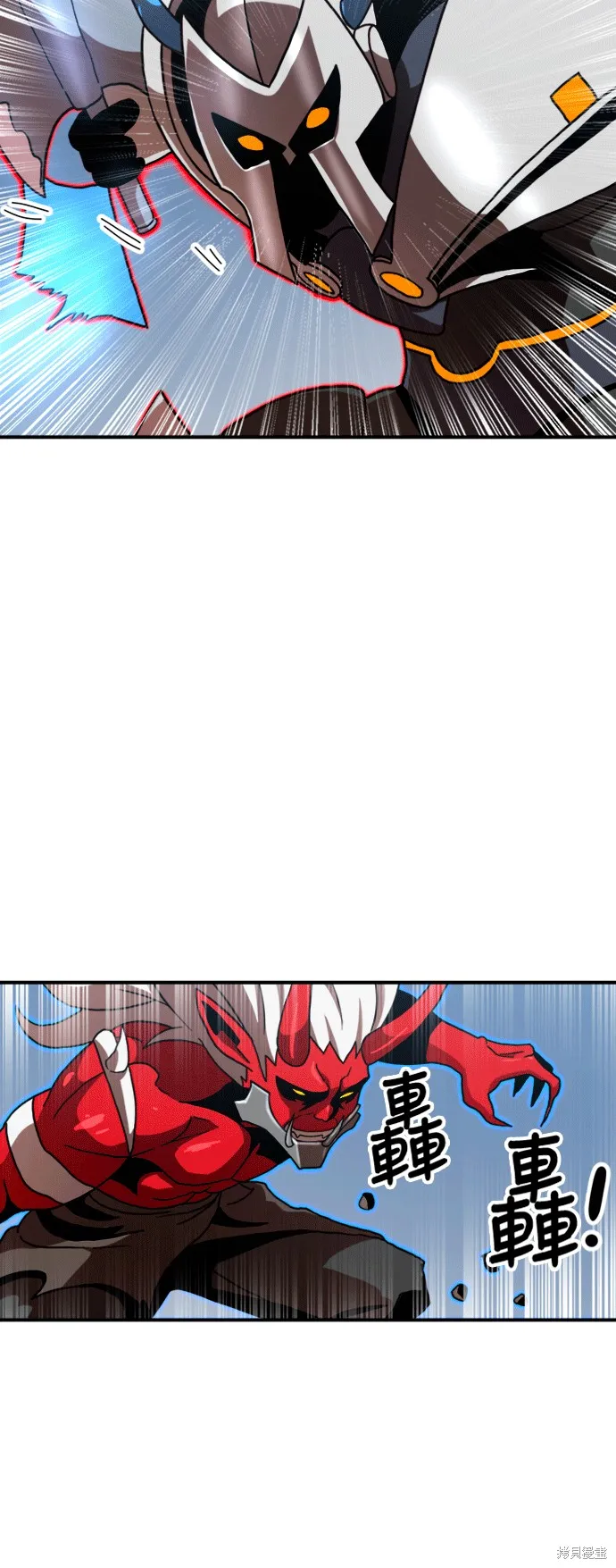 第66话 第46页