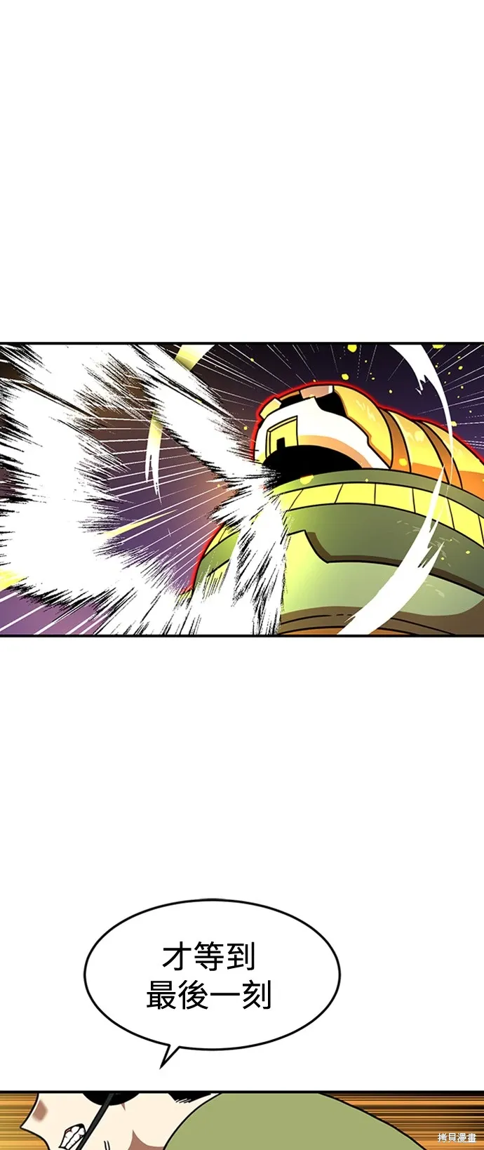 第84话 第26页