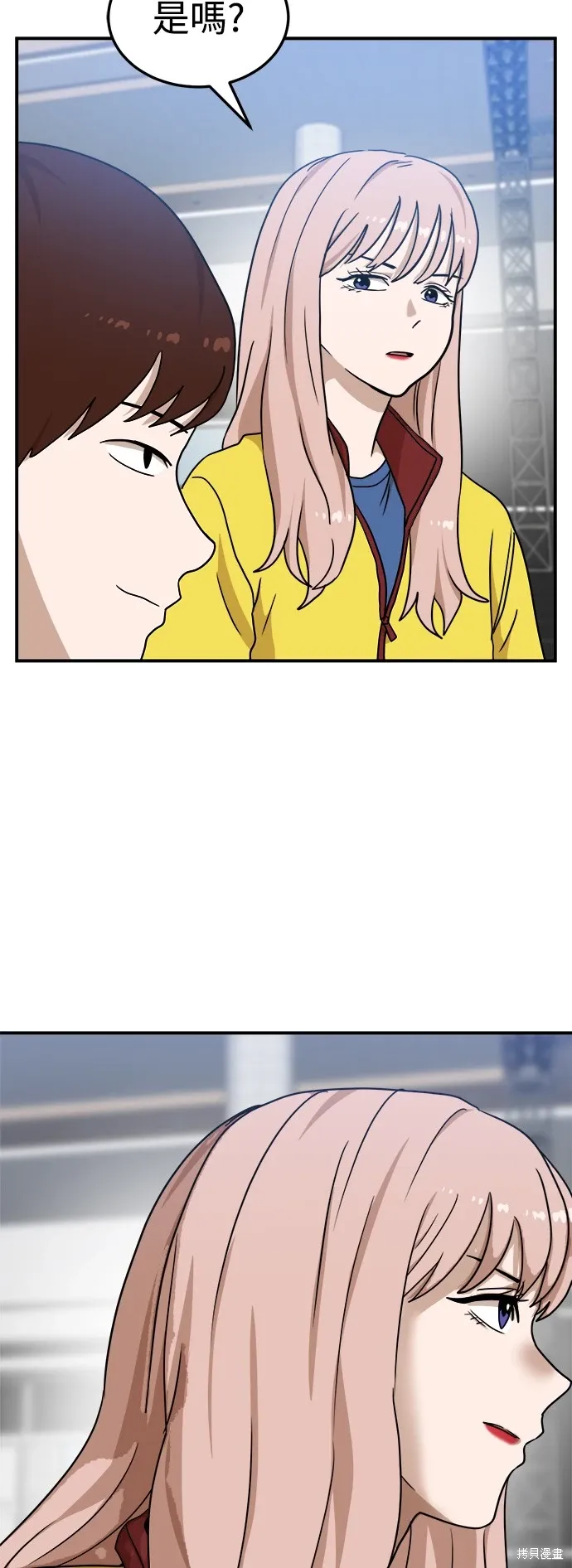 第89话 第18页