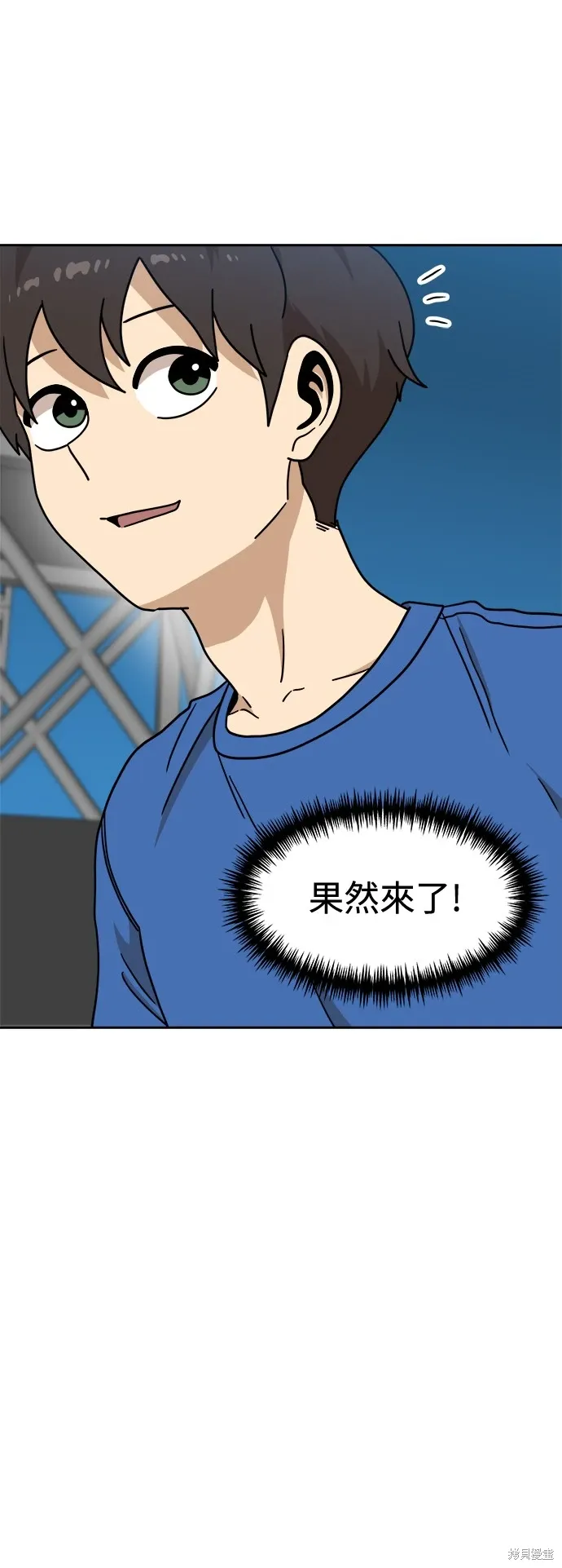 第102话 第18页