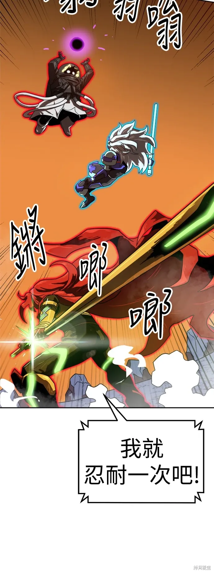 第122话 第30页
