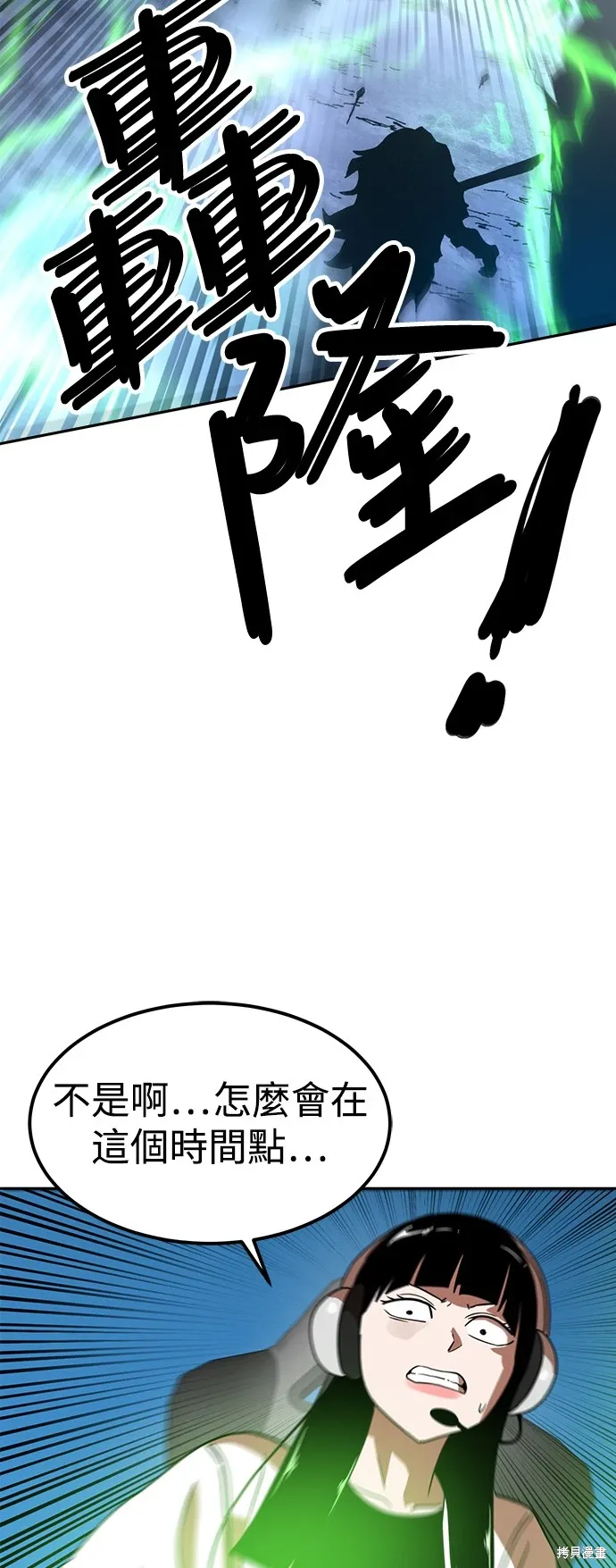 第122话 第34页