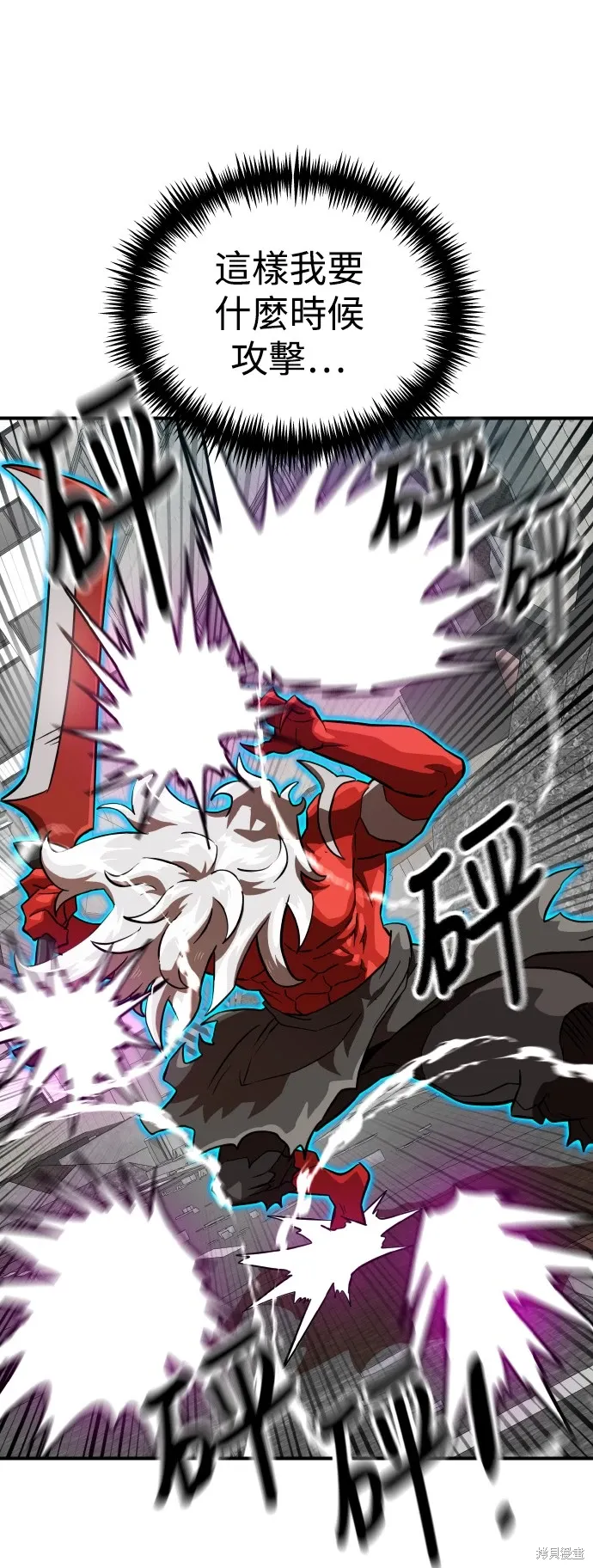 第148话 第59页