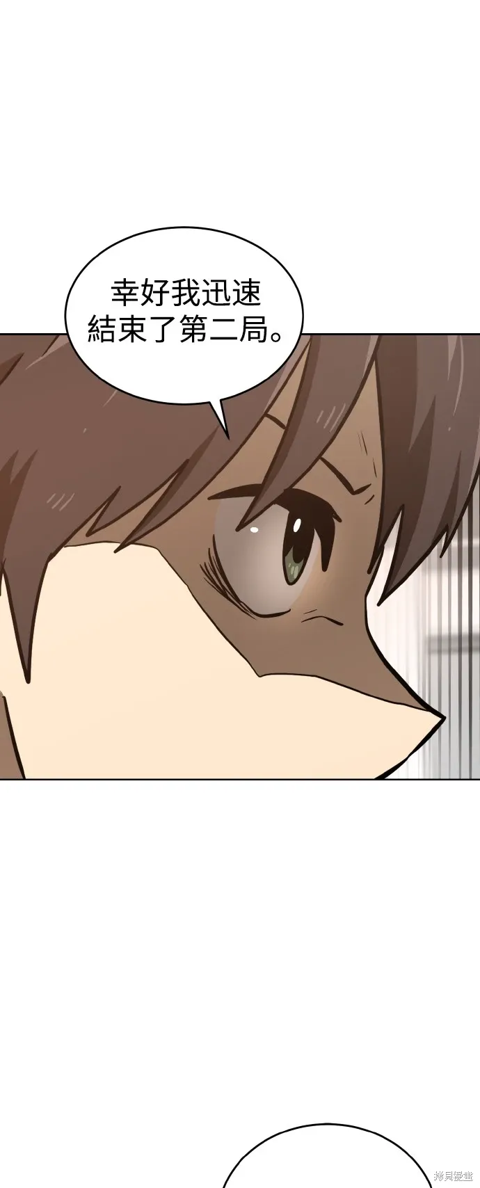 第151话 第17页