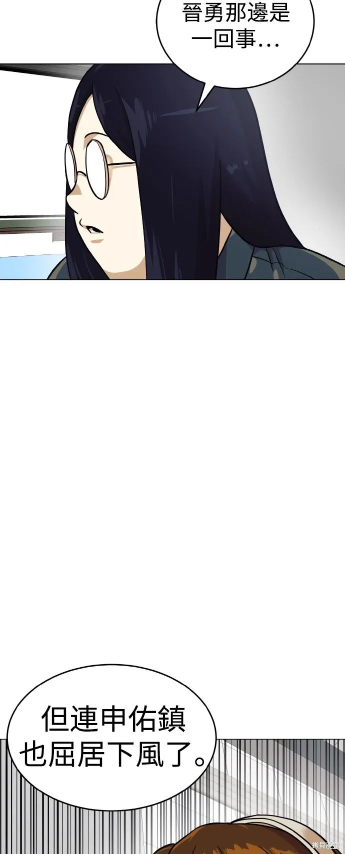 第151话 第18页