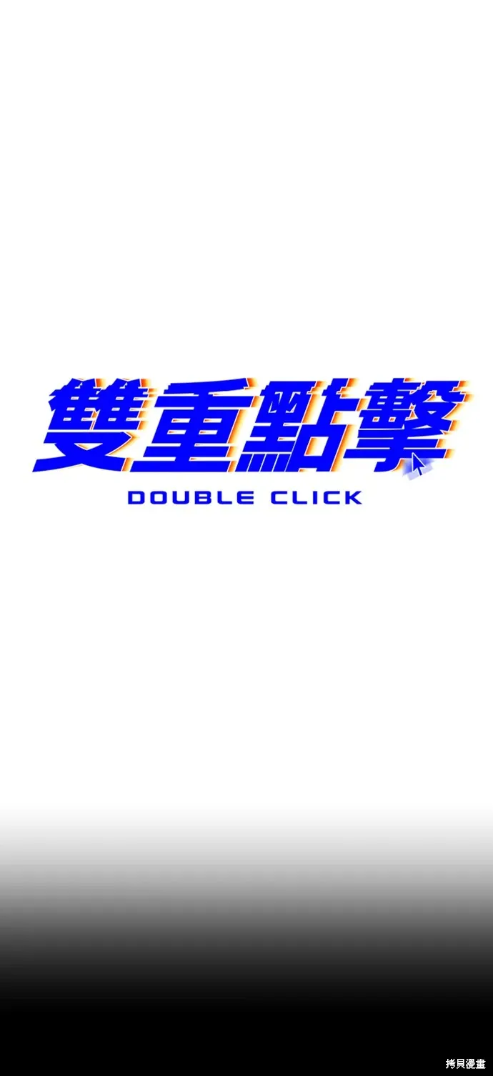 第151话 第20页