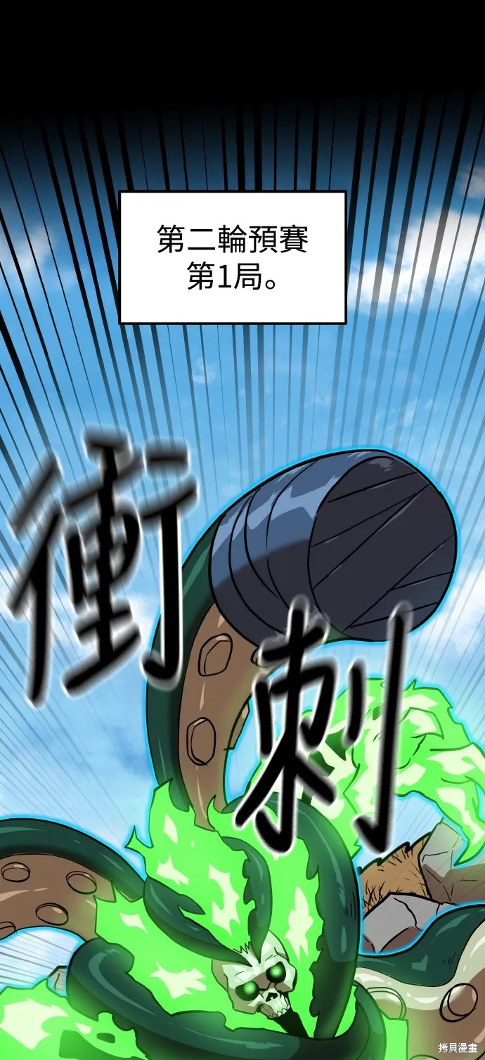 第151话 第21页