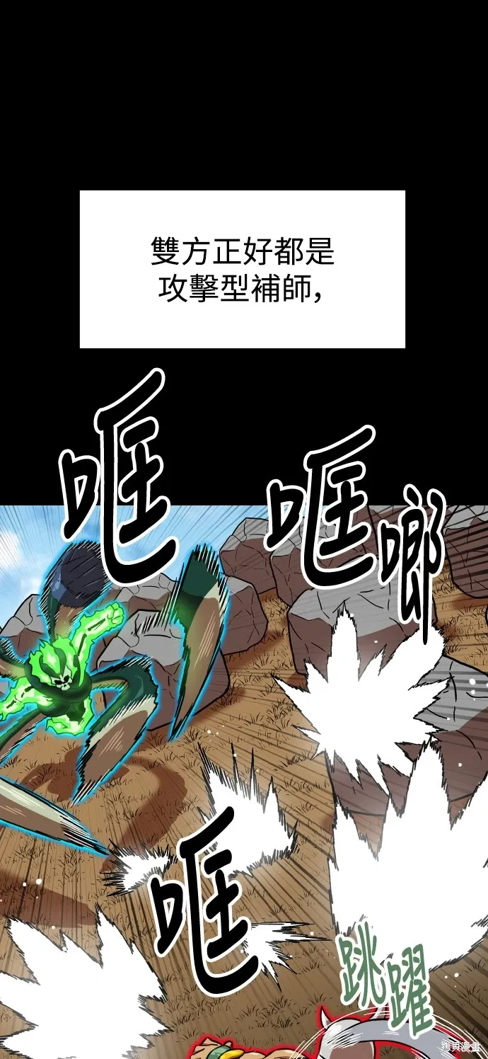 第151话 第24页