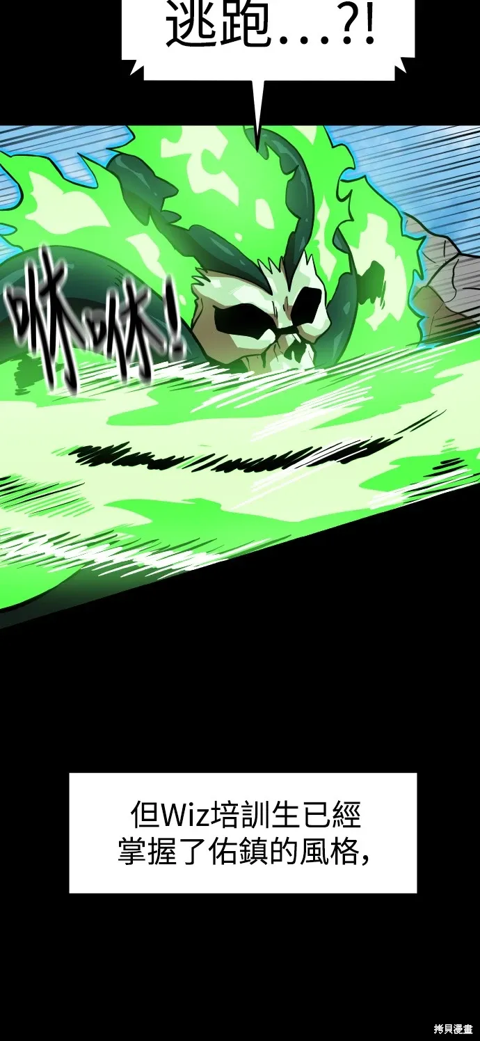 第151话 第26页
