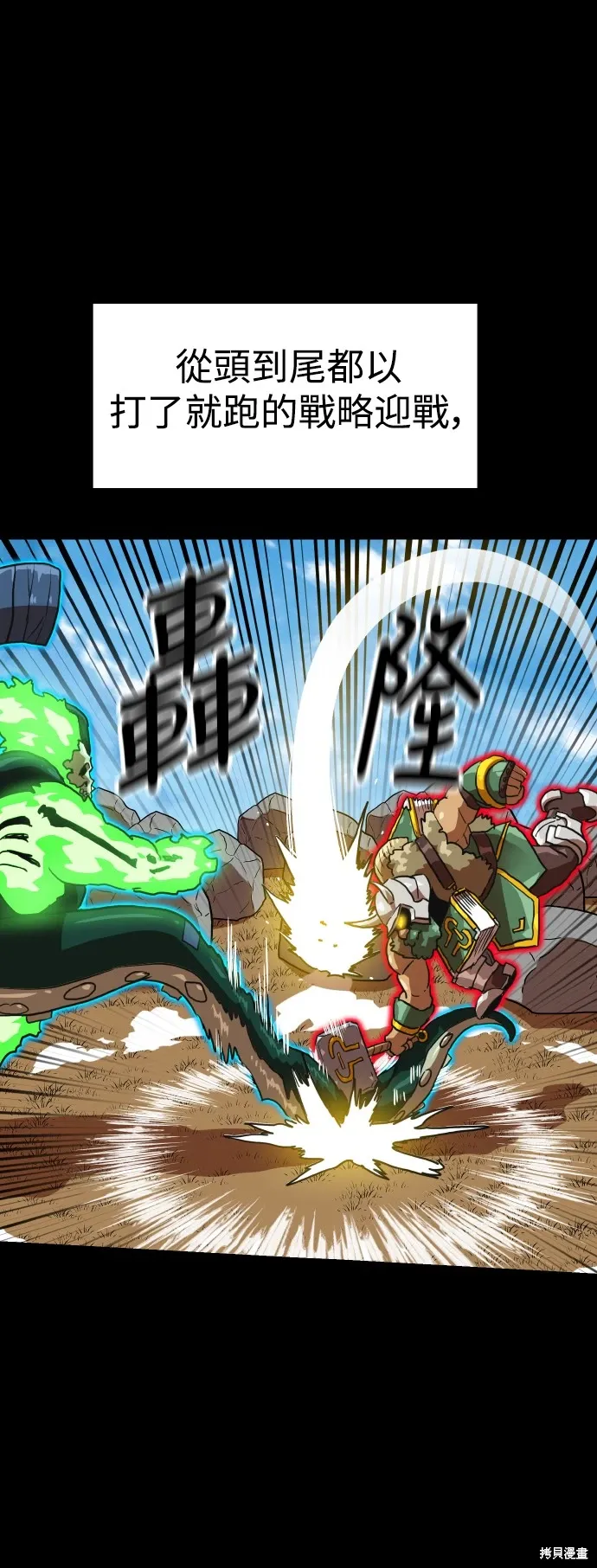 第151话 第27页
