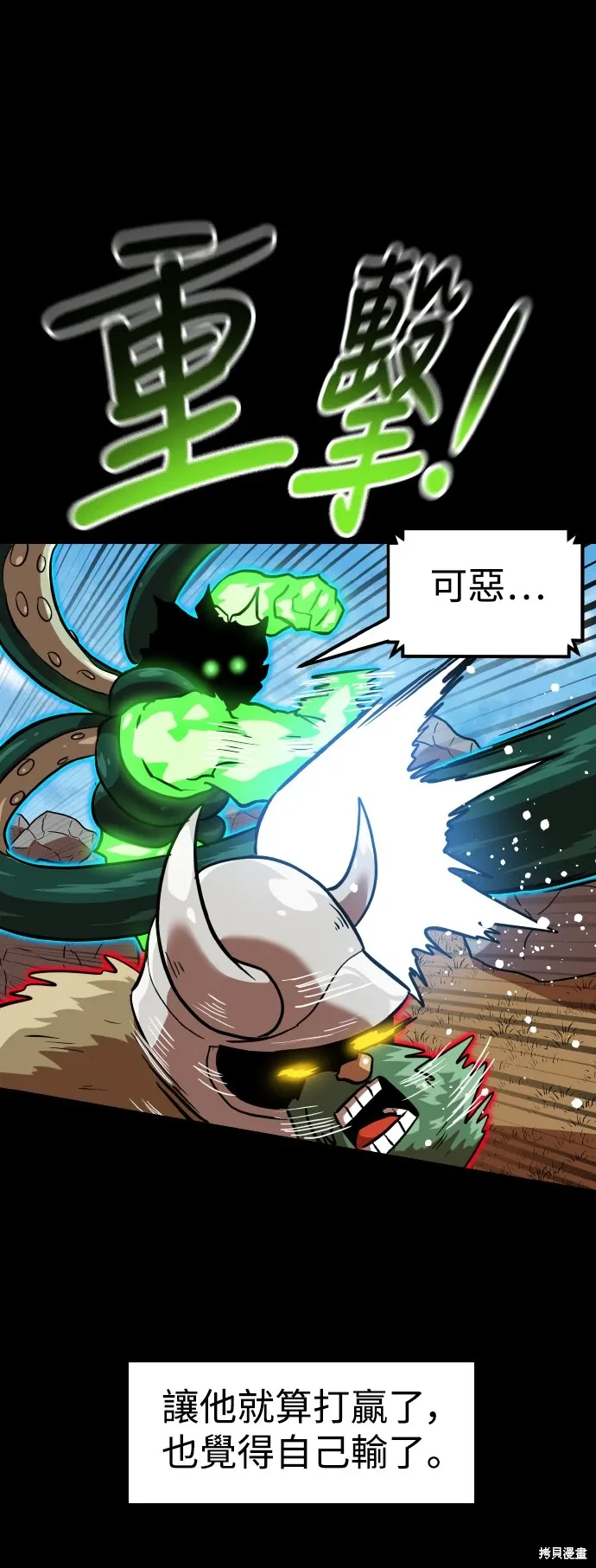 第151话 第29页
