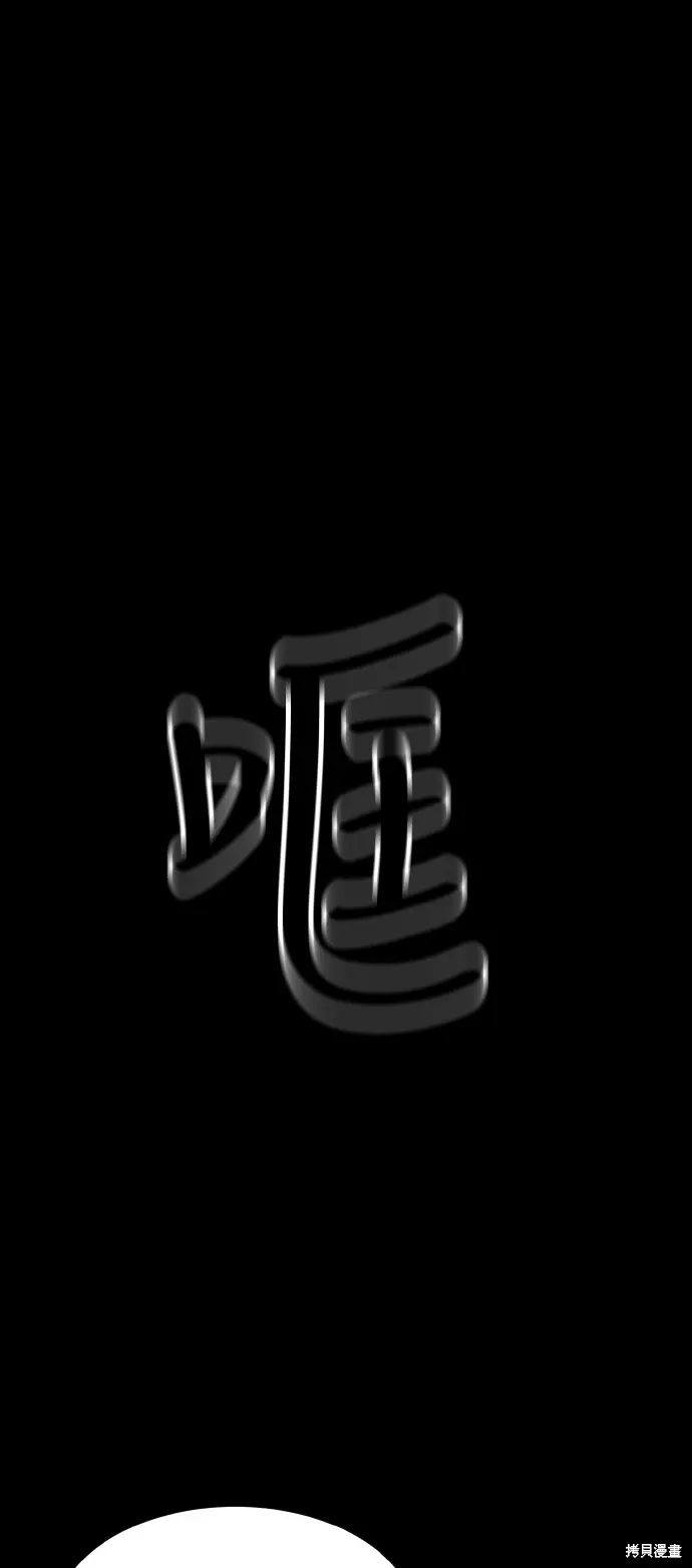 第151话 第30页