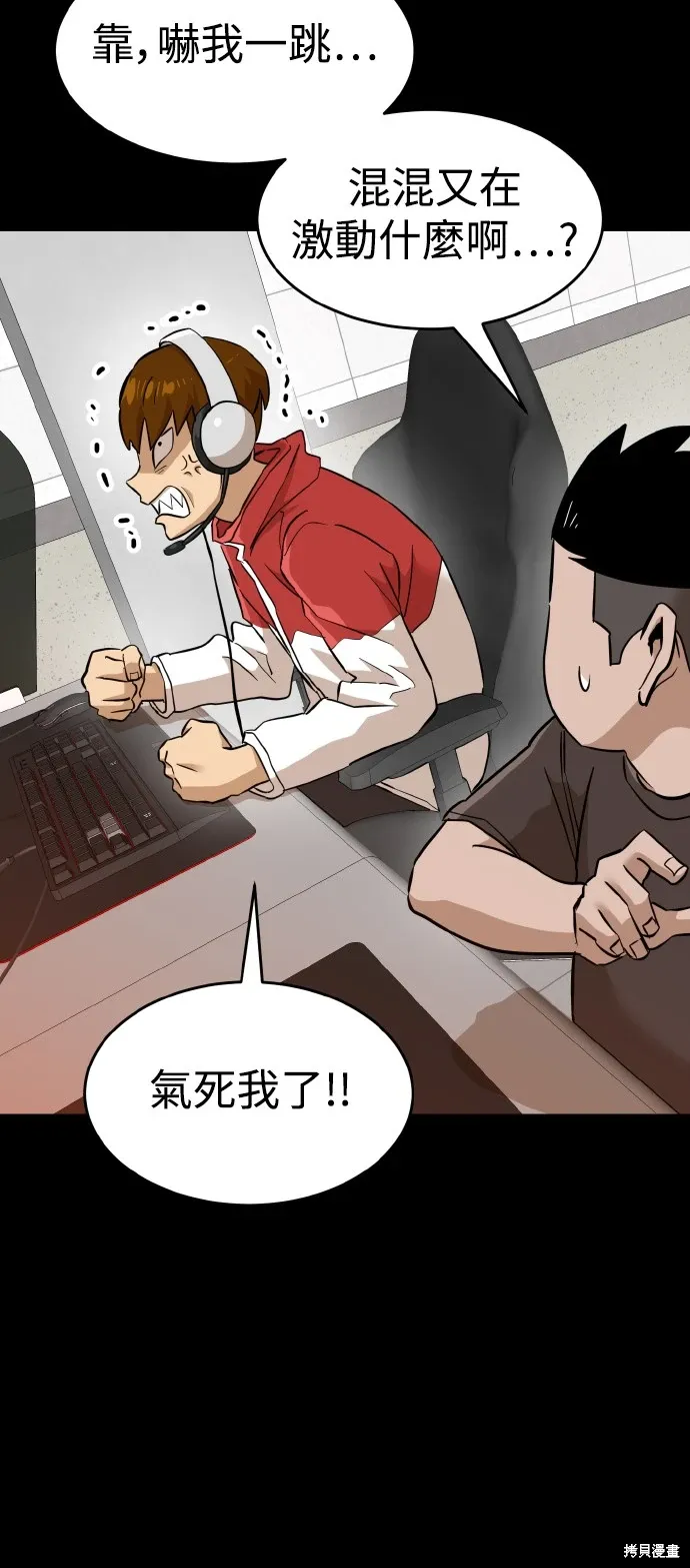 第151话 第31页