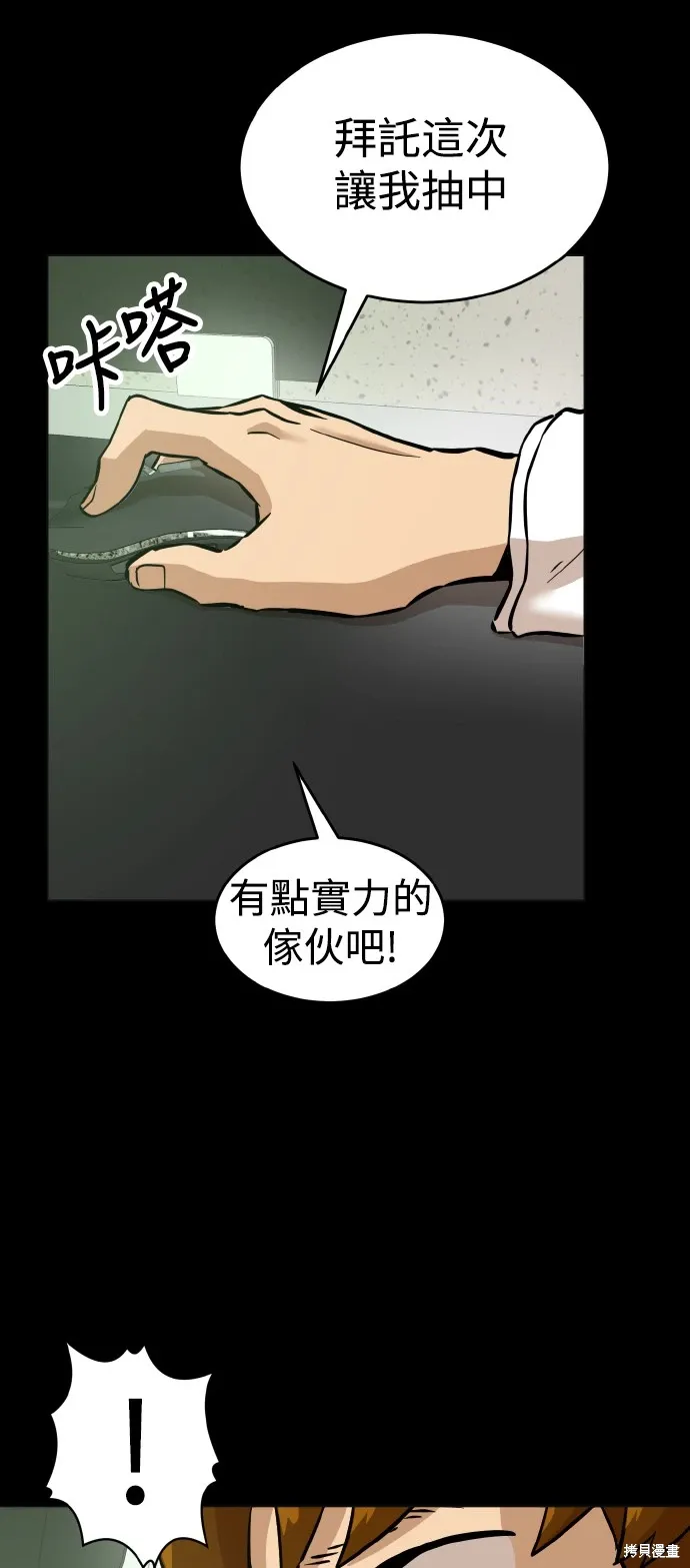 第151话 第32页