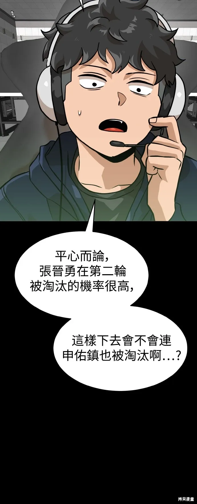 第151话 第37页