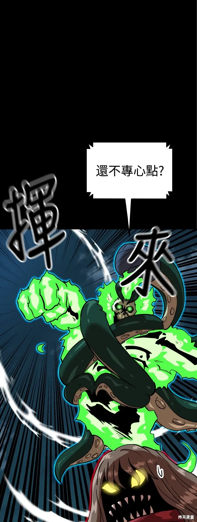 第151话 第39页