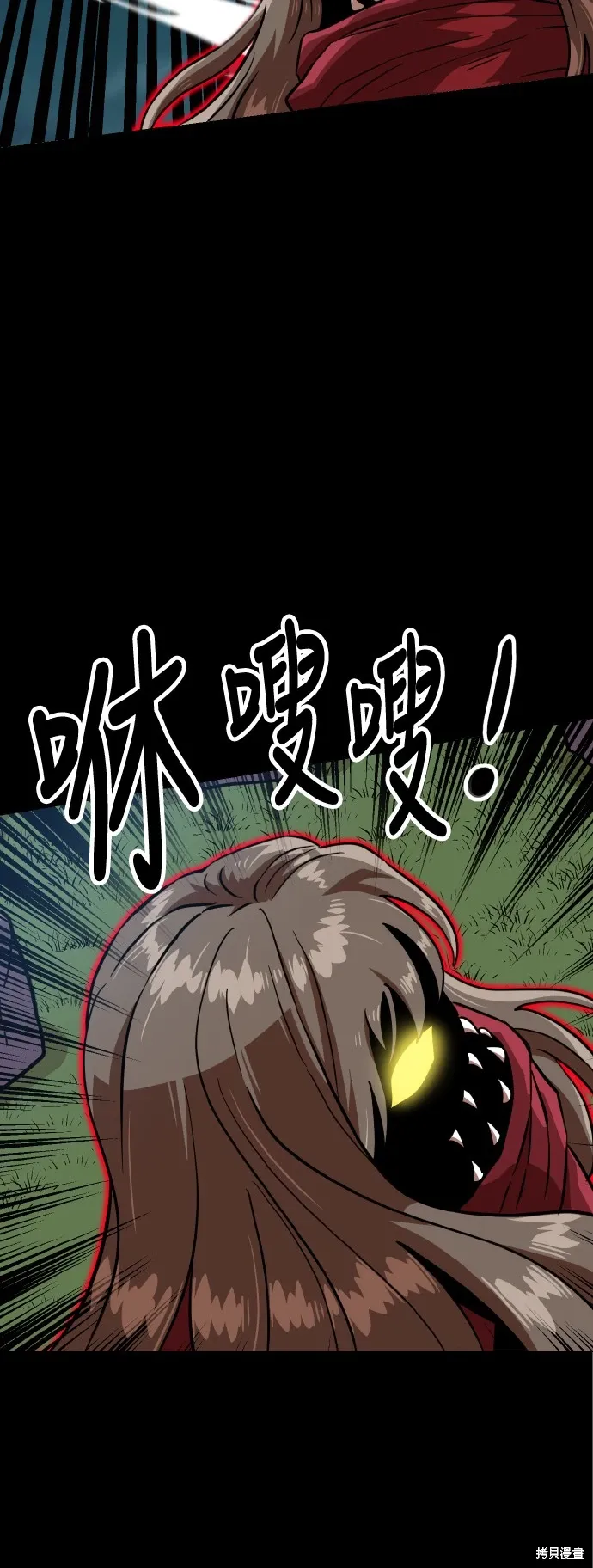 第151话 第40页