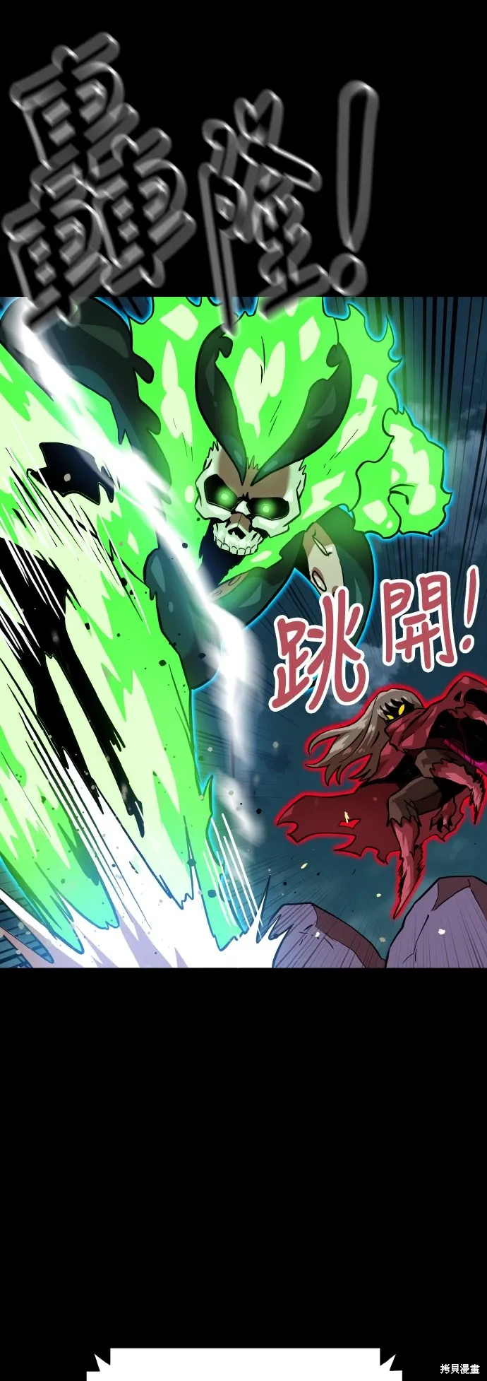 第151话 第41页