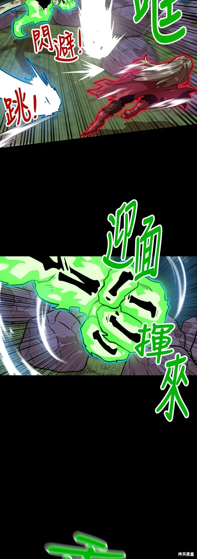 第151话 第43页