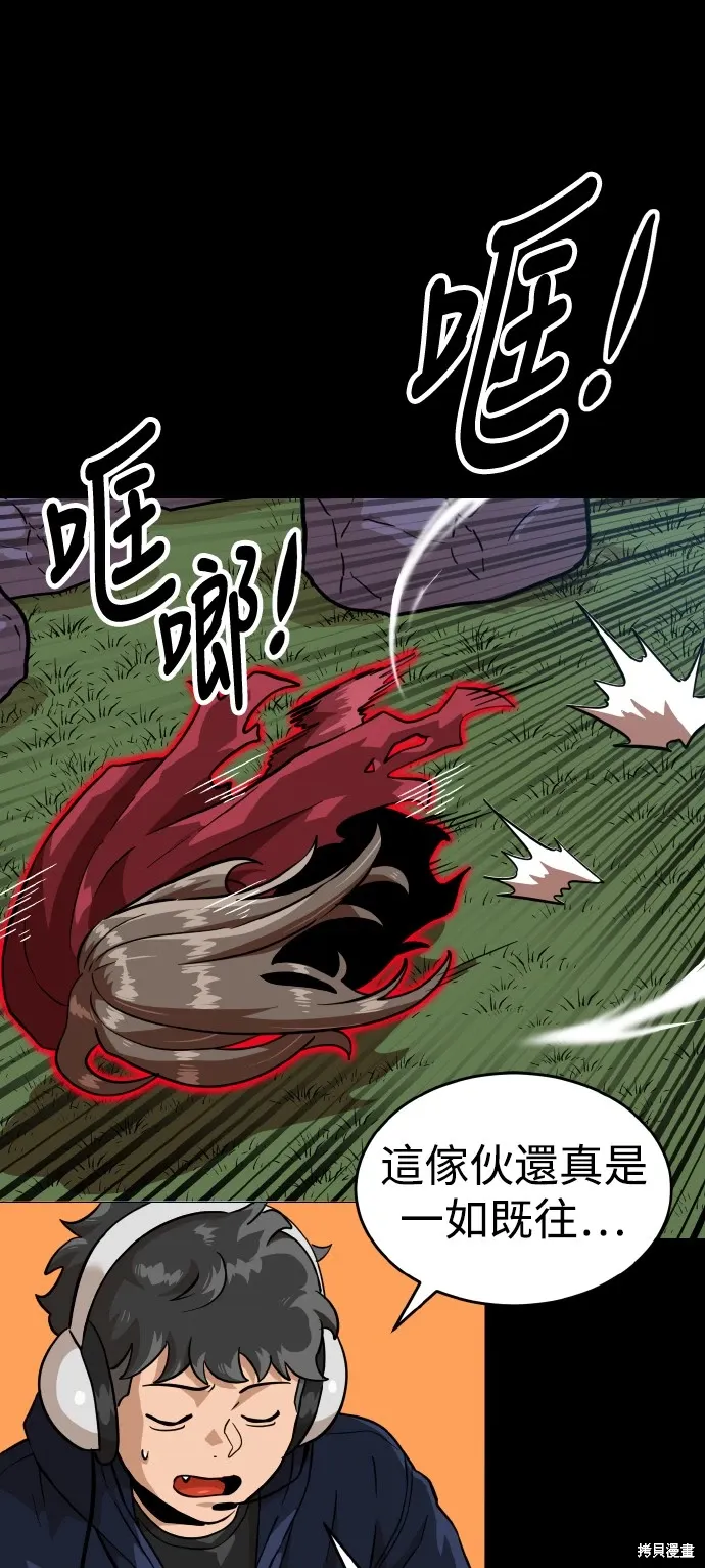 第151话 第45页