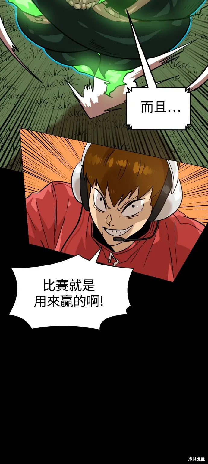 第151话 第47页