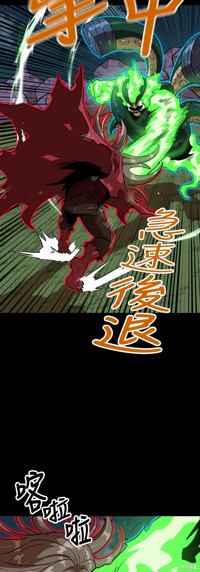第151话 第49页