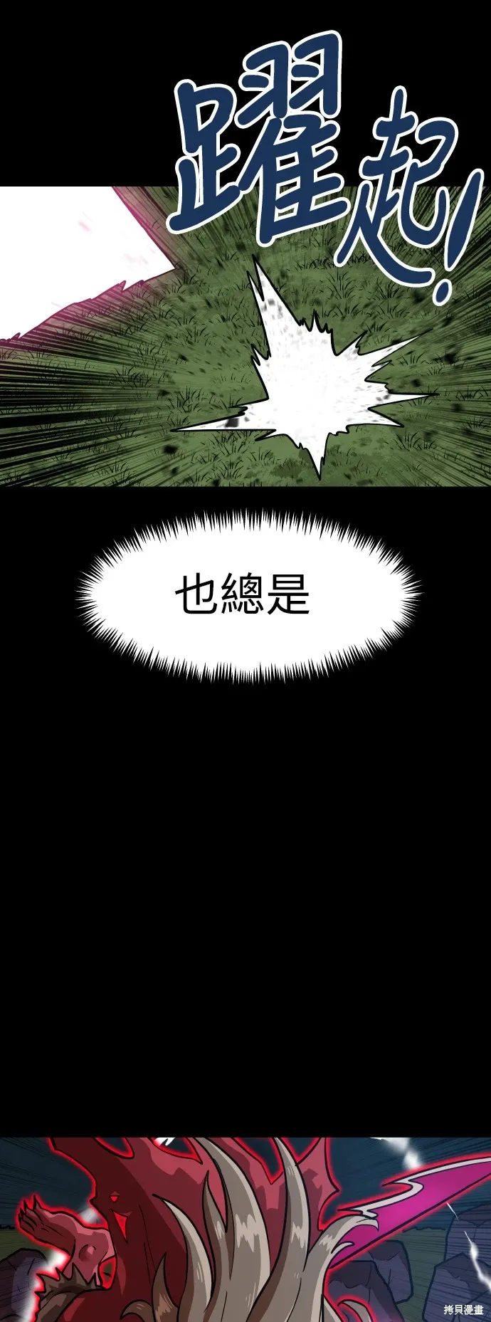 第151话 第55页