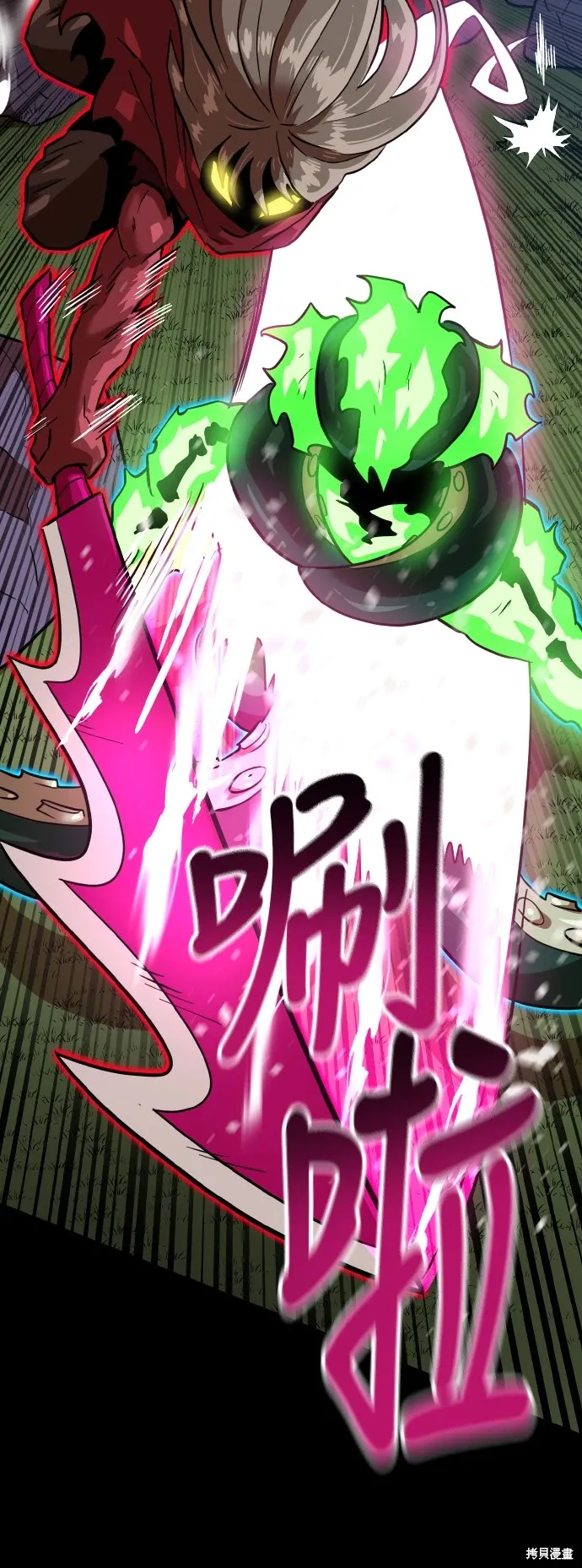 第151话 第56页
