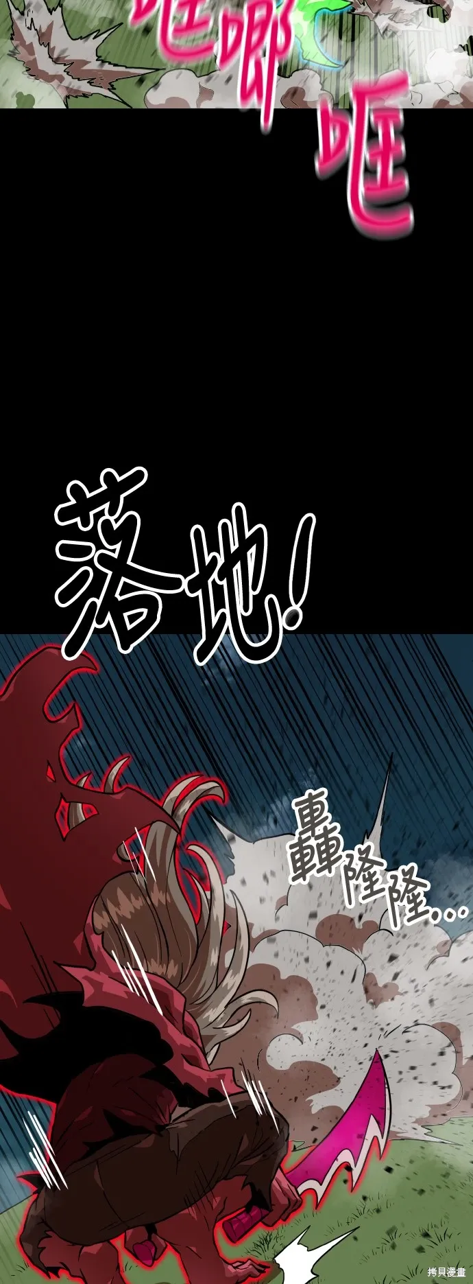 第151话 第59页