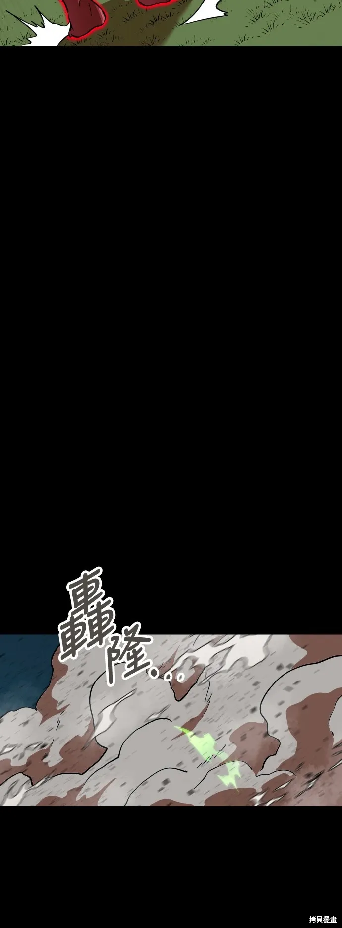 第151话 第60页