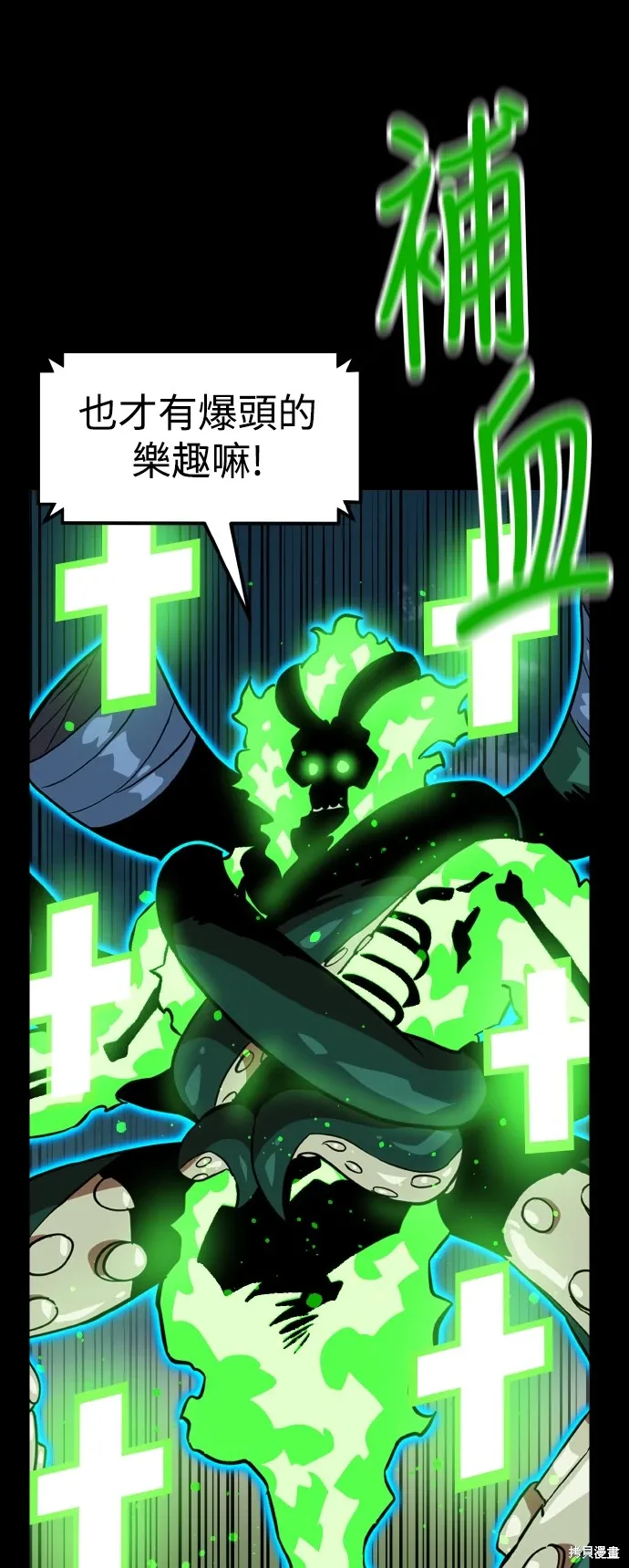 第151话 第62页
