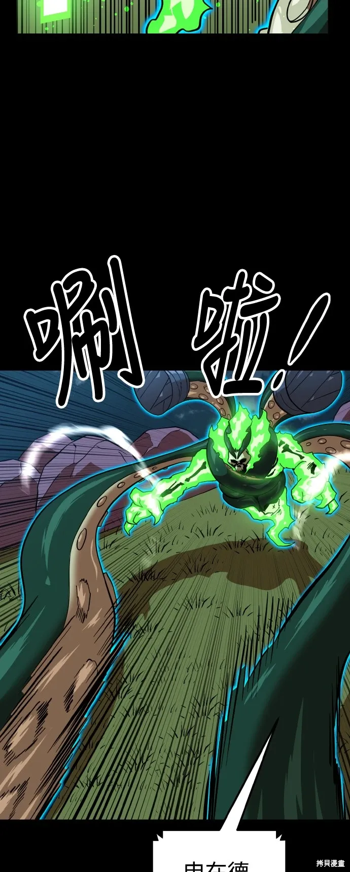 第151话 第63页
