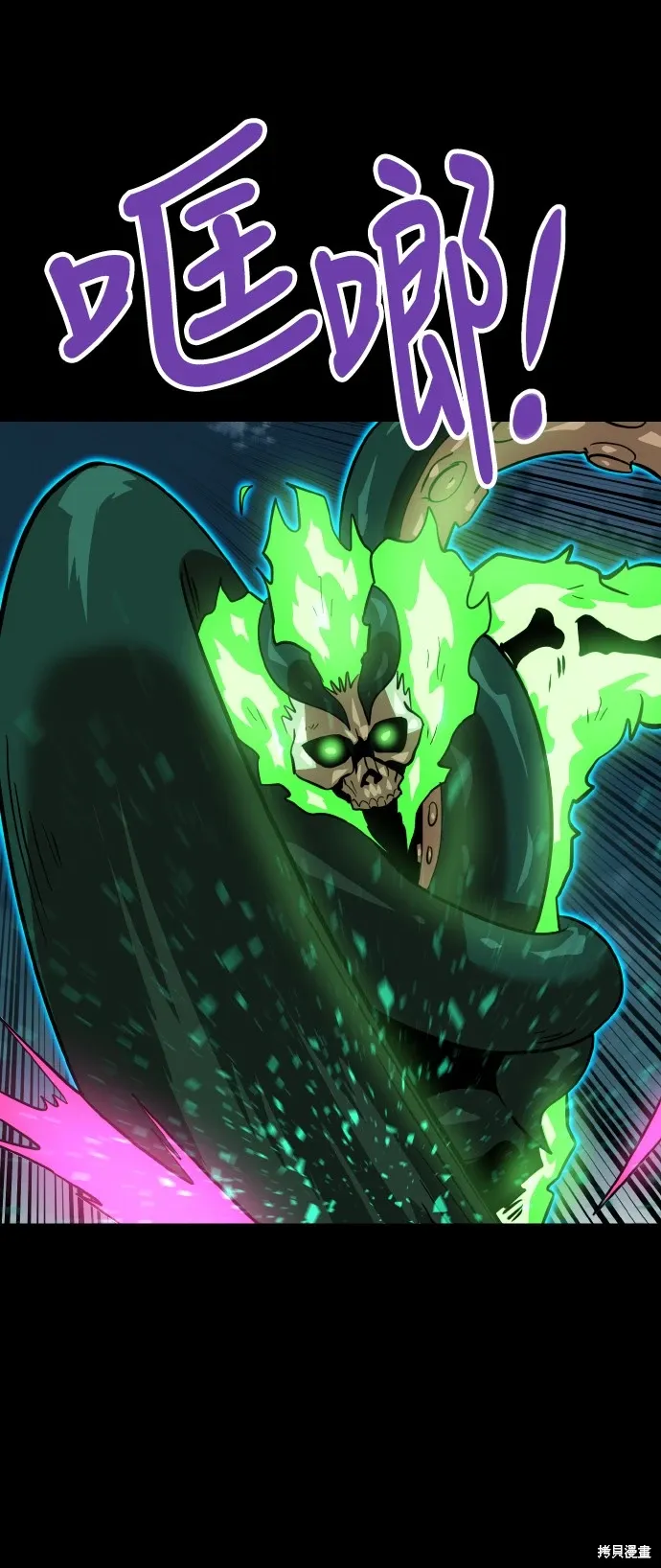 第151话 第68页